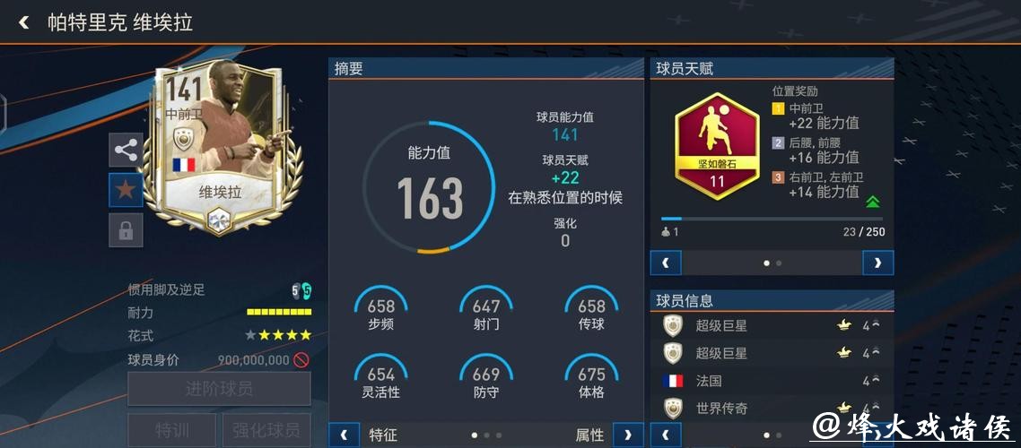 全面解析:世界杯APP的功能与优势 全面解析:世界杯APP的功能与优势